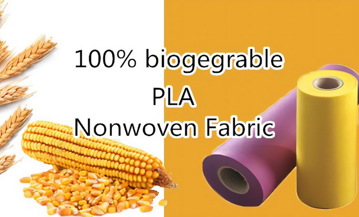 pla nonwoven fabric